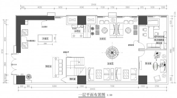 地产集团办公室设计装修