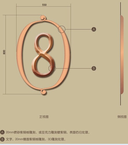 欧式办公标识牌设计