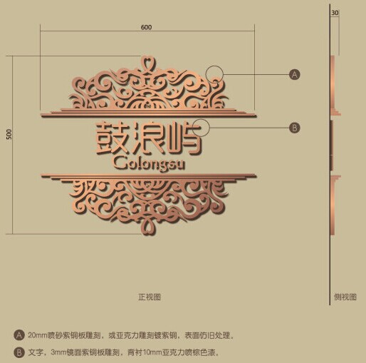 欧式办公标识牌设计