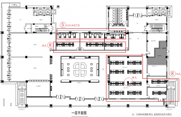三层办公室装修案例